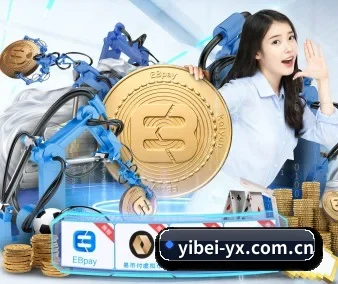 易倍体育 APP